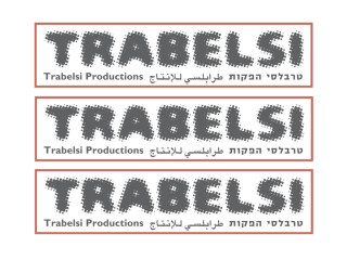 Trabelsi Production
