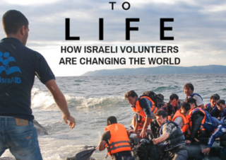 To Life: How Israeli Volunteers are Changing the World – ADR