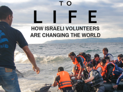 To Life: How Israeli Volunteers are Changing the World – ADR