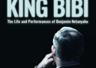 King Bibi קינג ביבי