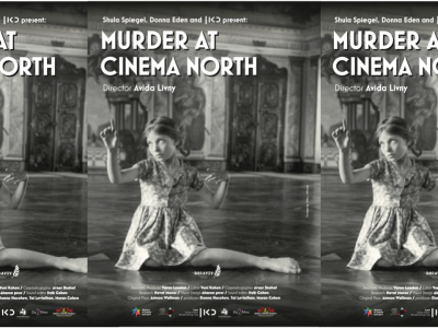 Murder at Cinema North רצח בקולנוע צפון