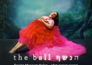 The Ball Exhibition