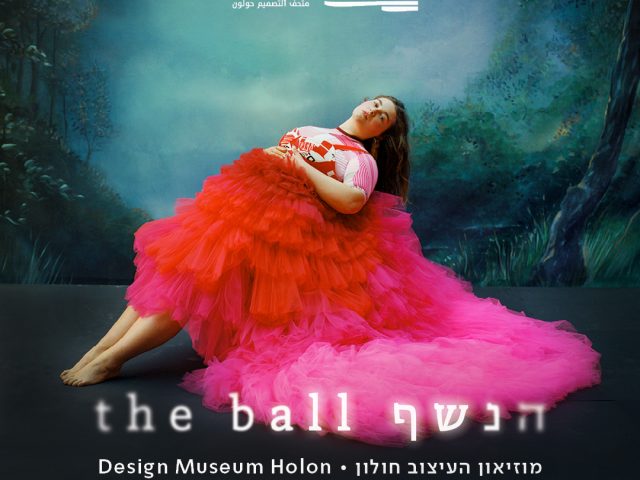 The Ball Exhibition